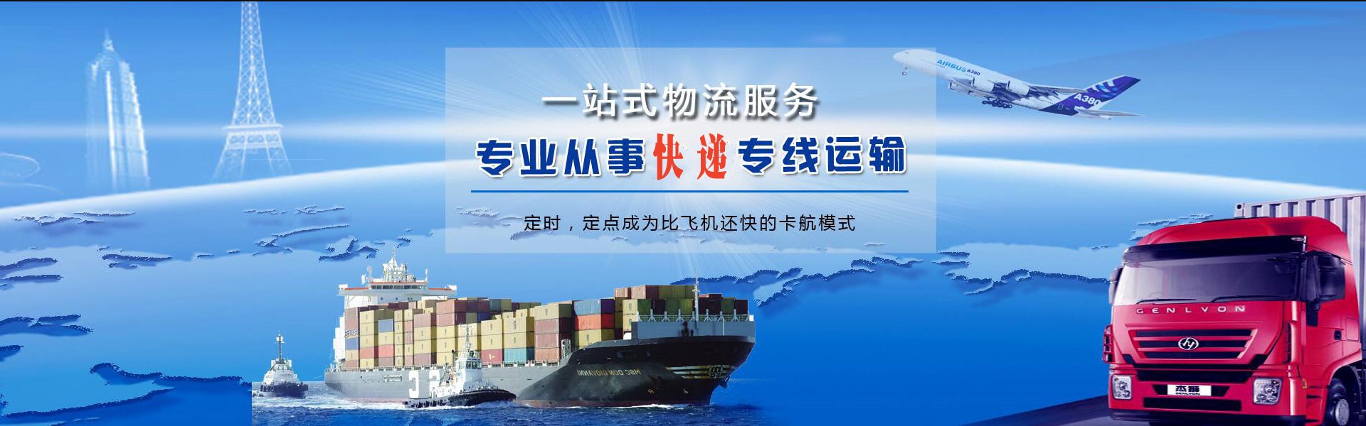 农安到丹麦物流公司-农安至丹麦物流专线-农安空运到丹麦-优时通物流有限公司