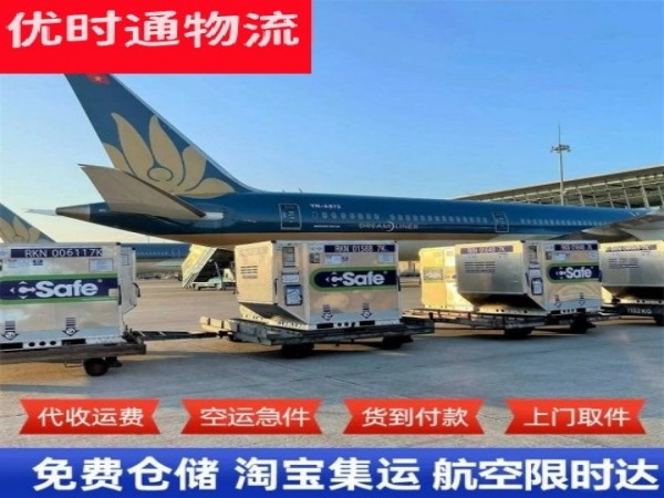 农安到丹麦空运加急专线